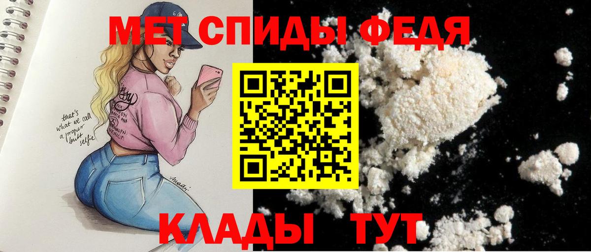 Amphetamine  Amphetamine VHQ  Вход с VPN  Архангельск 