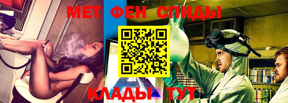Amphetamine Premium Архангельск