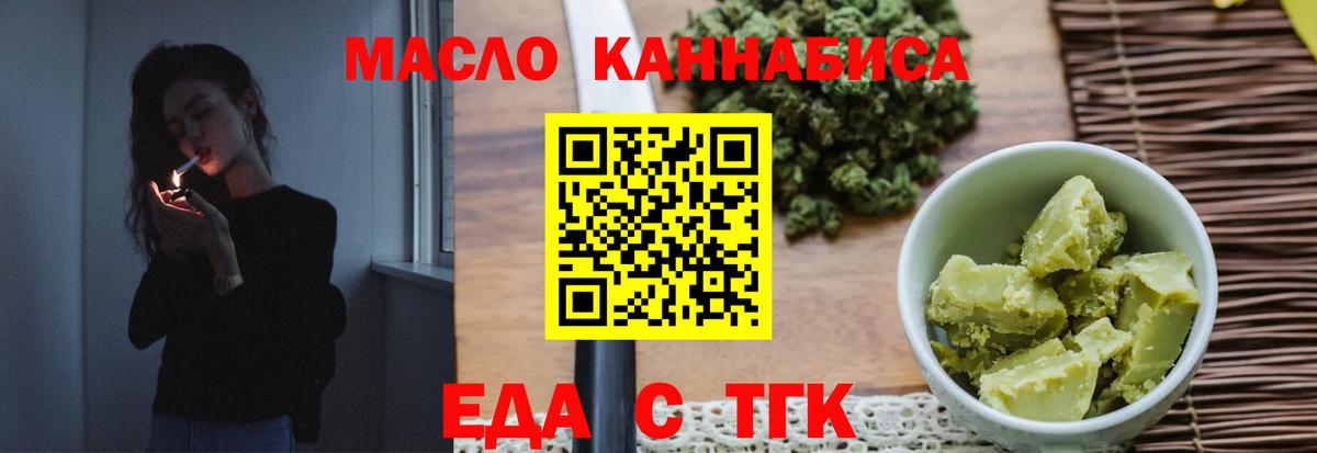 Canna-Cookies марихуана Архангельск