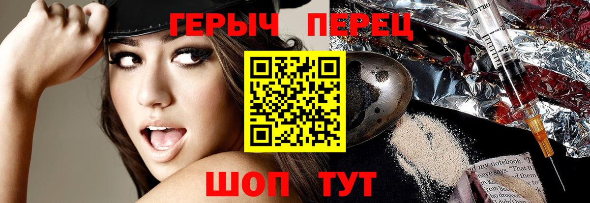 ГЕРОИН афганец Архангельск