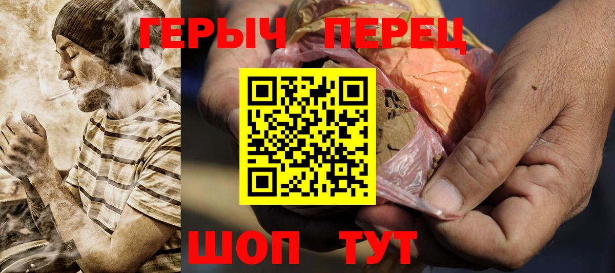 Героин  Героин VHQ  Вход с VPN  Архангельск 