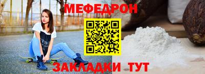 сатива Партизанск