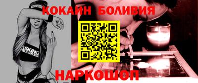 бошки Пыть-Ях