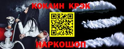 кокаин Первоуральск
