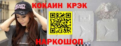 бошки Пыть-Ях