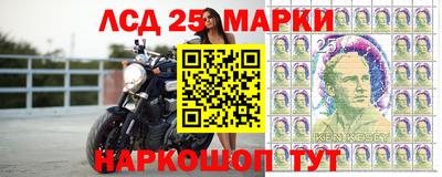 сатива Партизанск