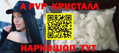 ГАЛЛЮЦИНОГЕННЫЕ ГРИБЫ Пенза