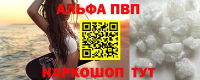 кокаин Первоуральск