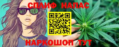 сатива Партизанск