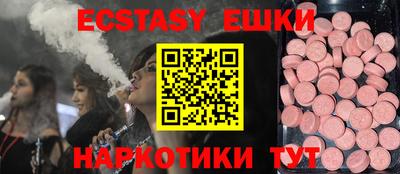 кокаин Первоуральск