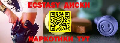 сатива Партизанск