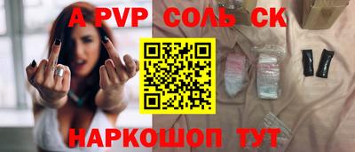 сатива Партизанск