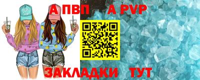 кокаин Первоуральск