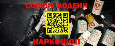 кокаин Первоуральск