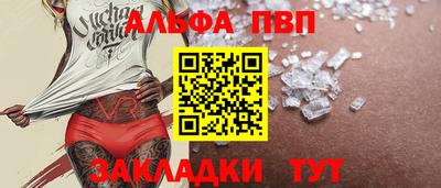 сатива Партизанск