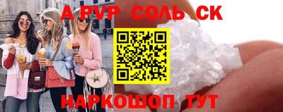 кокаин Первоуральск