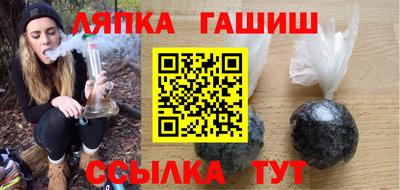 бошки Пыть-Ях