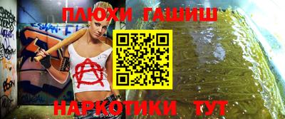 ГАЛЛЮЦИНОГЕННЫЕ ГРИБЫ Пенза
