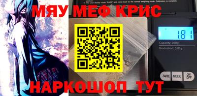 сатива Партизанск