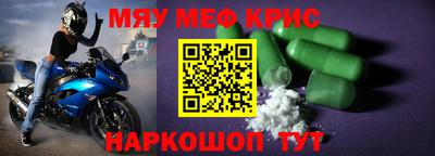 сатива Партизанск