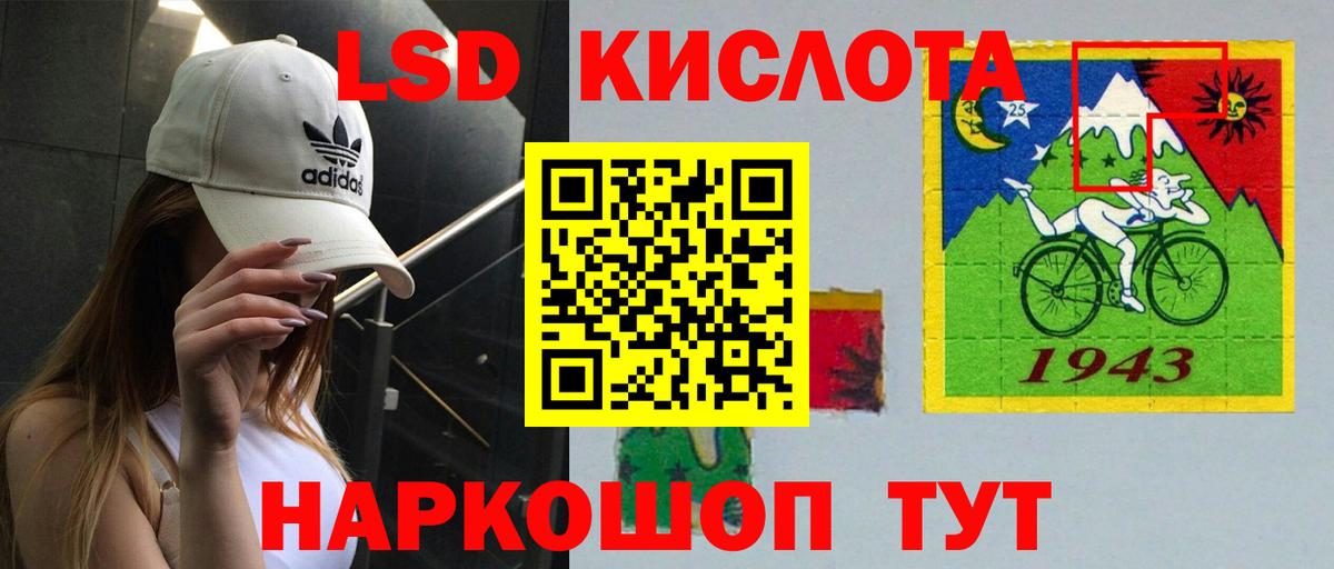 blacksprut tor  Лсд 25 экстази кислота  ЛСД экстази  Архангельск  Вход с VPN  Лсд 25 экстази ecstasy 