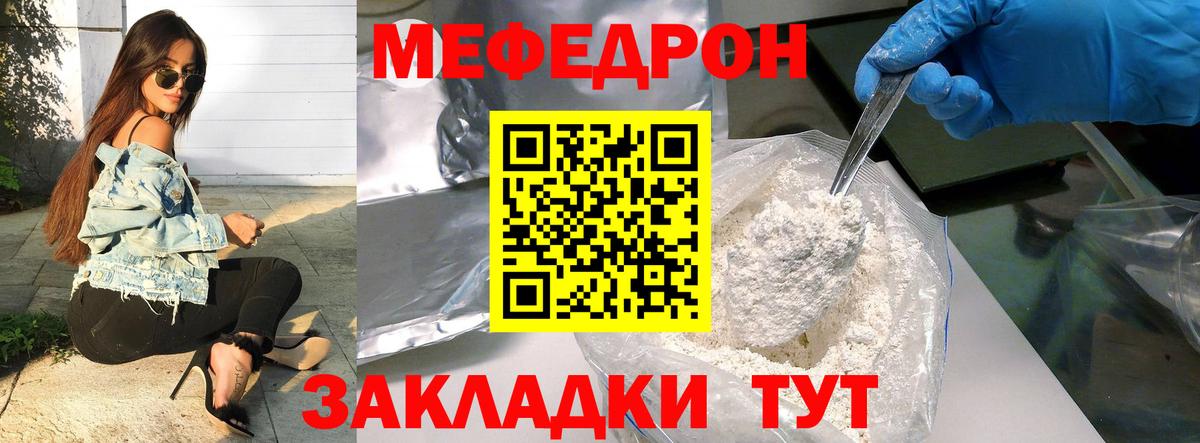 МЯУ-МЯУ мяу мяу  МЯУ-МЯУ 4 MMC  Архангельск  МЕФ  Вход с VPN 