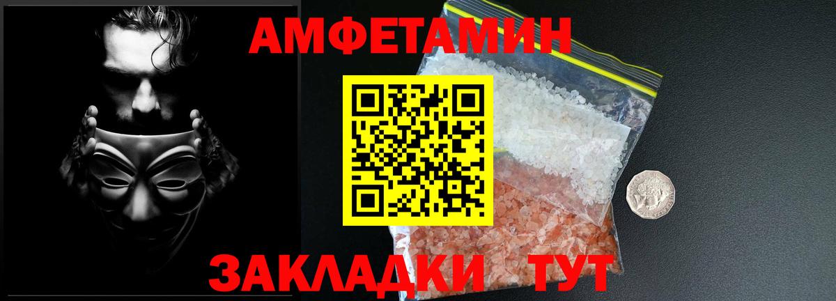 Первитин винт  Первитин винт  Архангельск  Вход с VPN 