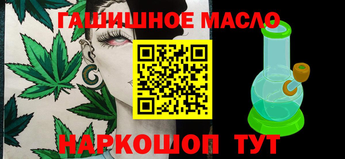 ТГК Wax Архангельск