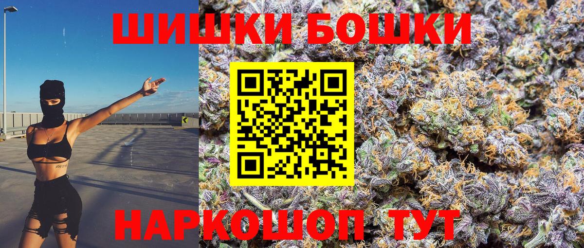 Бошки Шишки MAZAR  Канабис план  Канабис VHQ  Канабис LSD WEED  Вход с VPN  Архангельск 